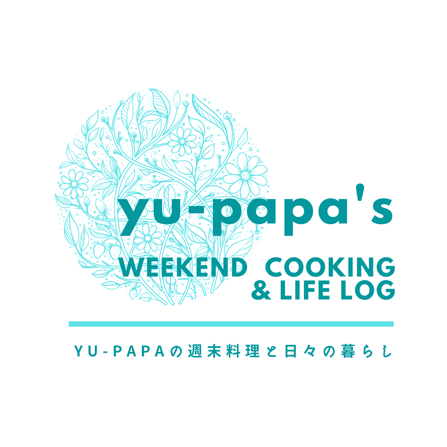 yu-papa's WeekendCooking & LifeLog